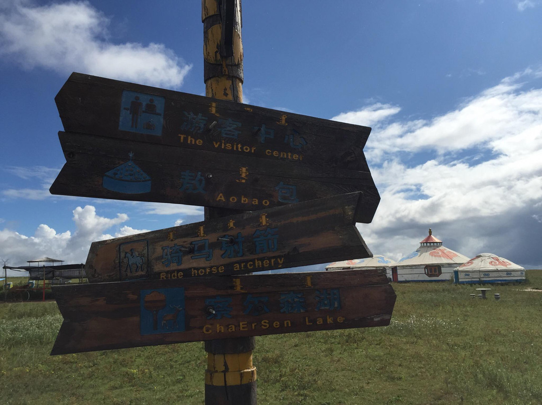 察尔森湖度假区-科尔沁右翼前旗必去景点