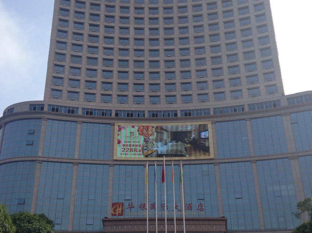 华银宾馆主图