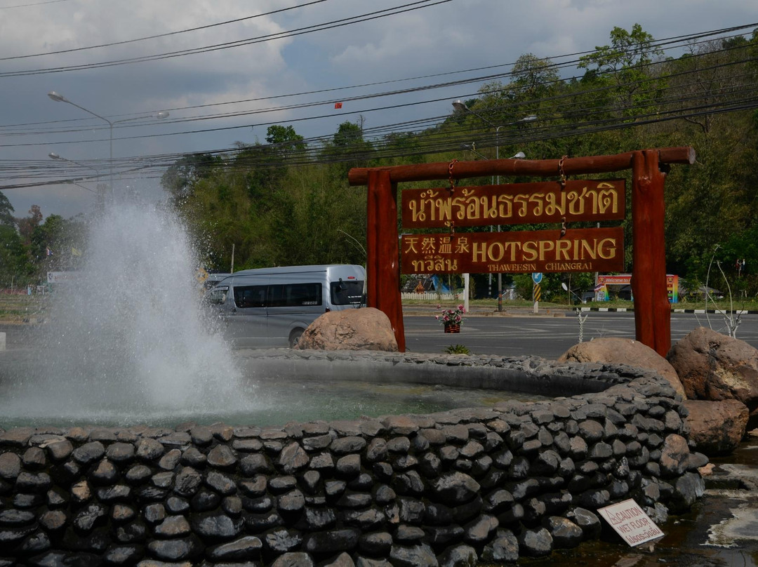 Thaweesin Hot Spring-远巴保县必去景点