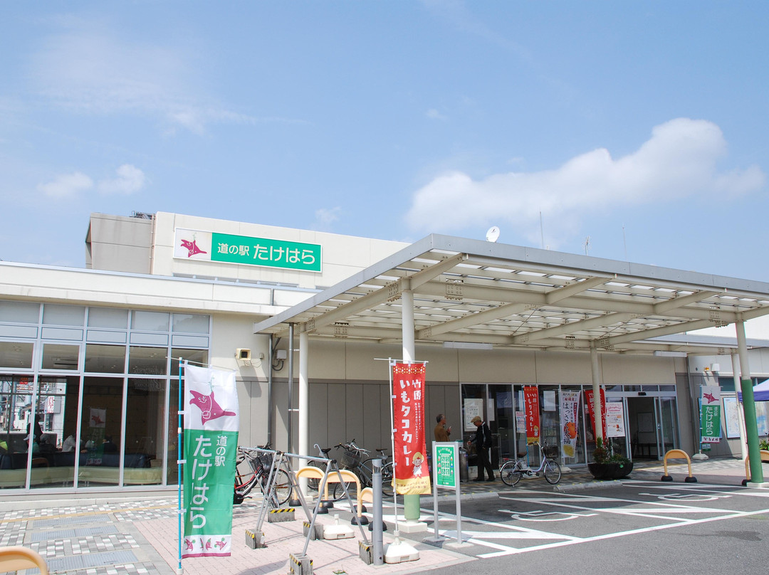 Michinoeki Takehara