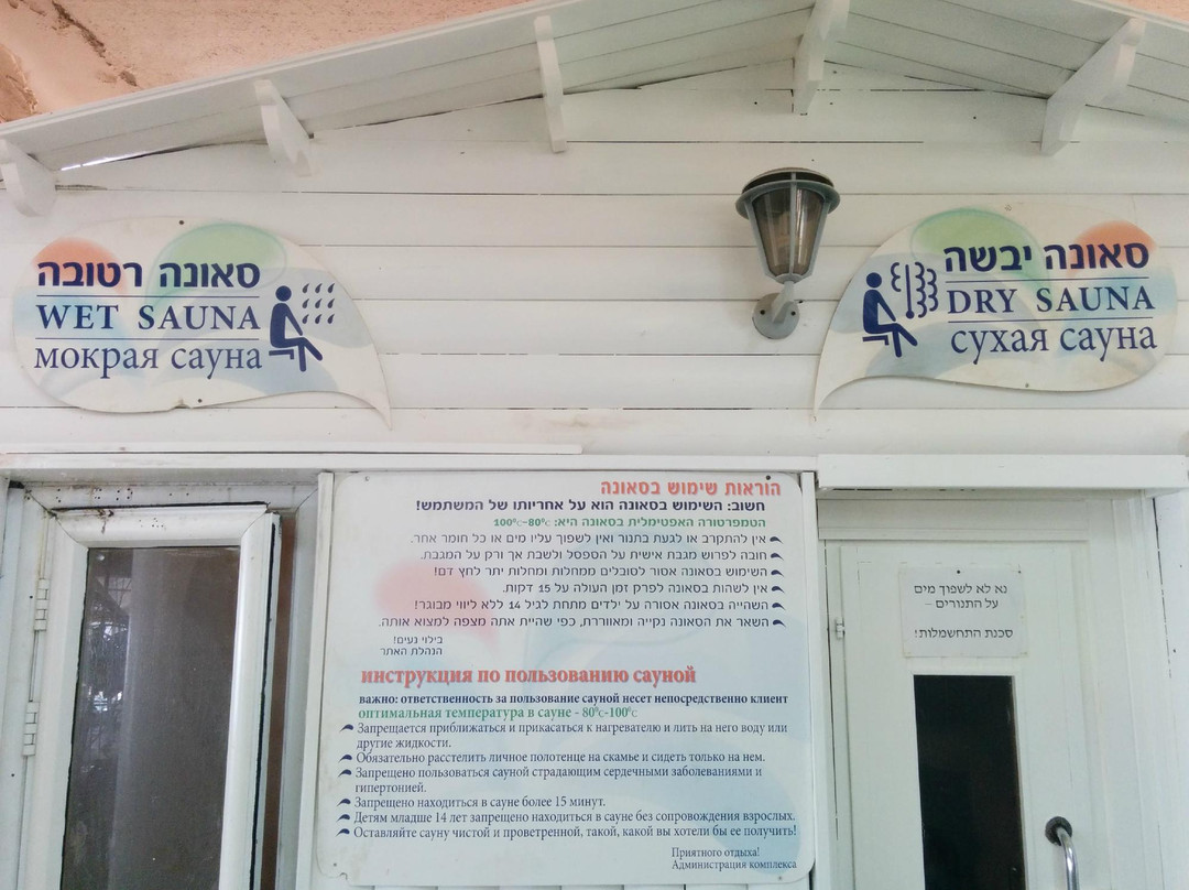 Hamei Yoav-Sde Yo‘av必去景点