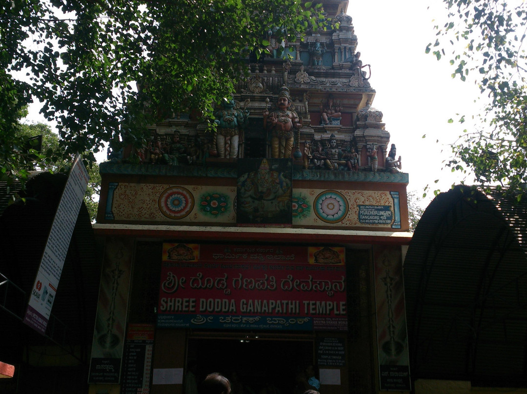 Shree Dodda Ganapathi Temple景点图片