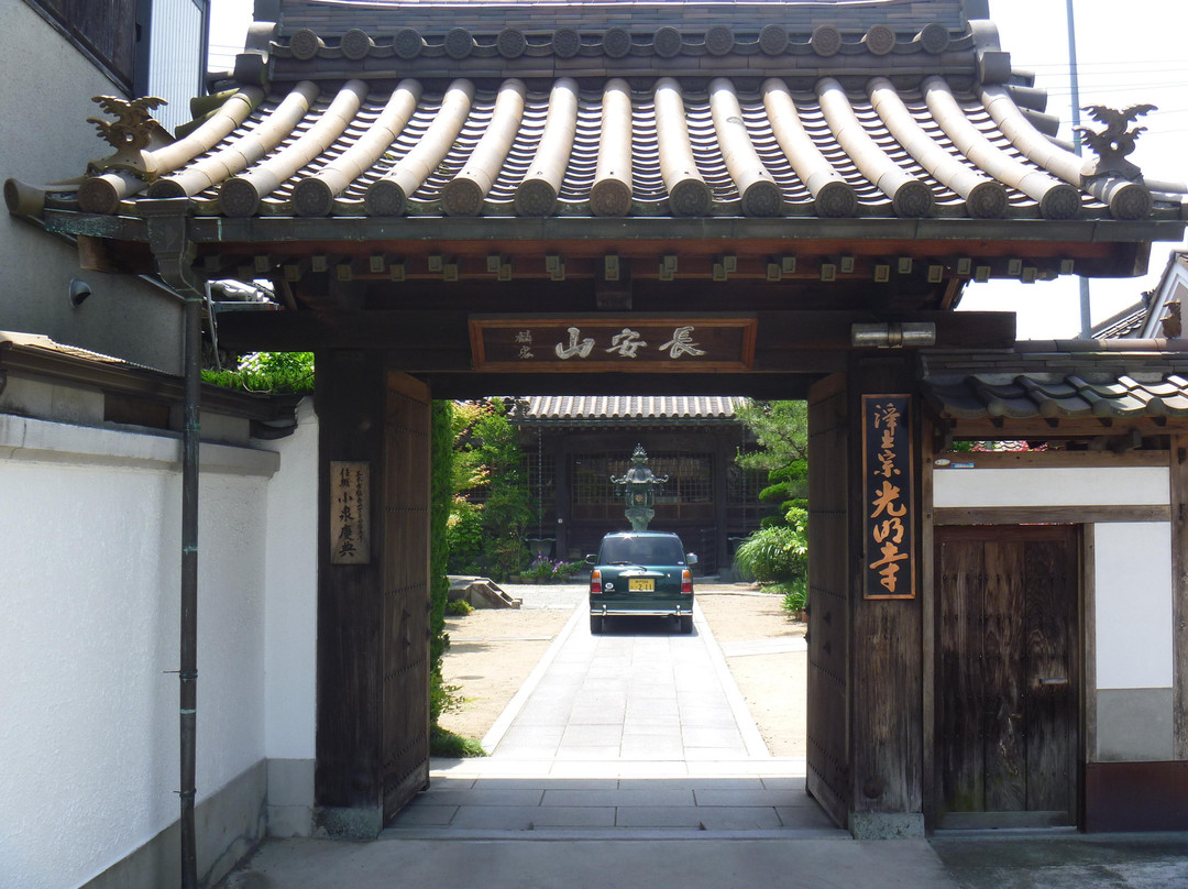 Komyoji Temple-三木市必去景点