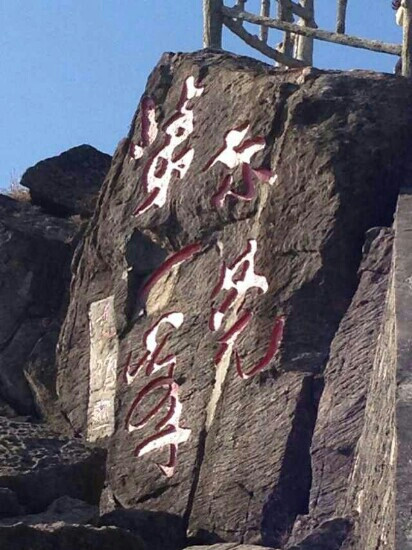 东莞银瓶嘴-东莞市必去景点