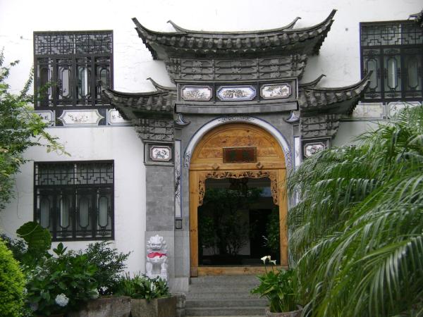 大理古城兰林阁酒店-浴室