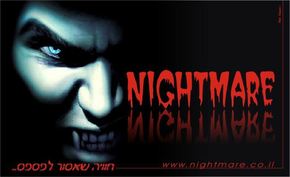 Nightmare-特拉维夫必去景点