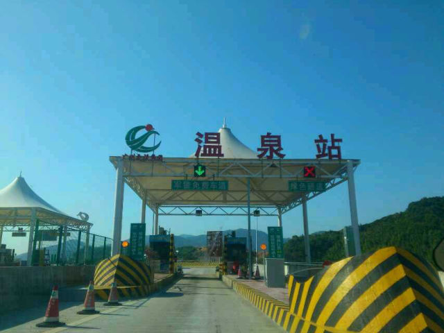 从化温泉旅游度假区-从化市必去景点