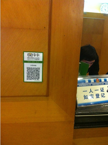 兴华宾馆(深圳华强北科学馆地铁站店)主图