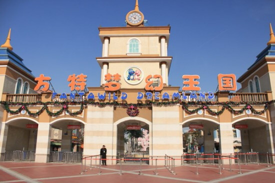 青岛方特梦幻王国-青岛市必去景点