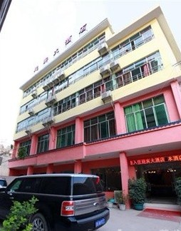 黄果树迎宾大酒店-官方