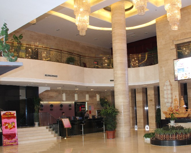 和效大酒店-官方