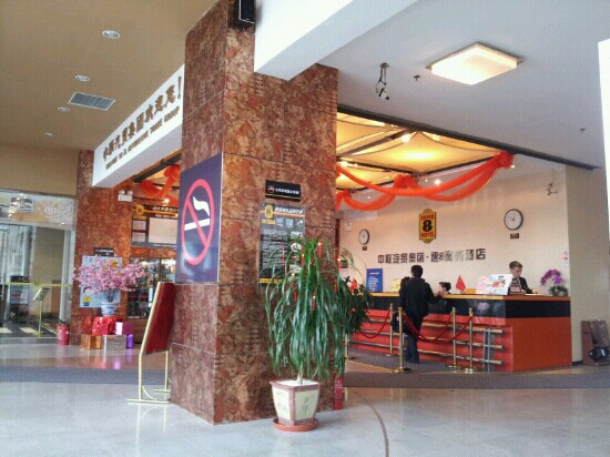 锦江之星品尚(沈阳站中山公园店)主图