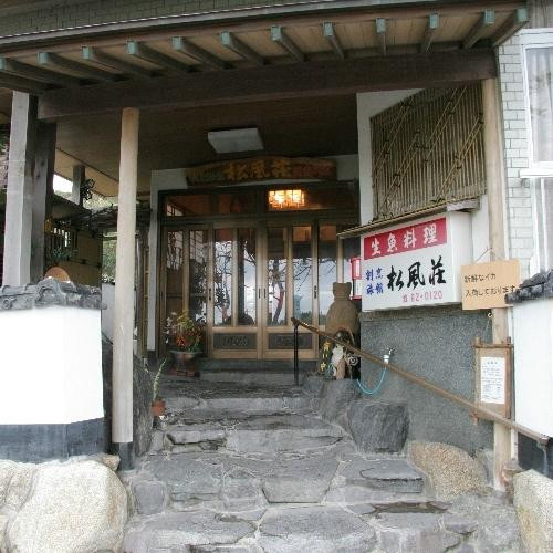 Matsukazeso主图