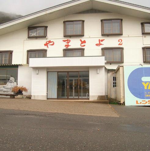 Hotel Yamatoyo-官方