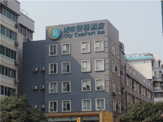 城市便捷酒店(南宁民主路广西电网店)-客卧