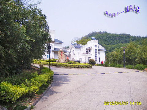 翡翠人家农家别墅主图