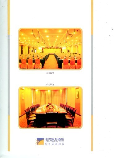 回禾酒店（鹰潭火车站凯翔购物广场店）主图