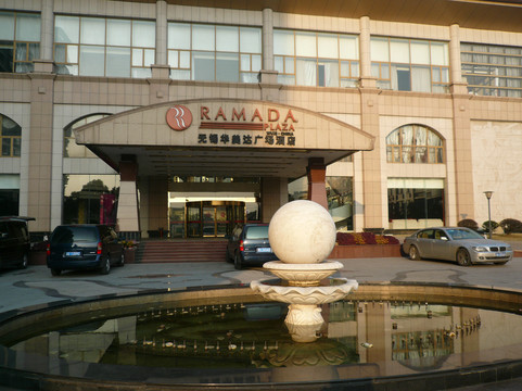 中威蓝海御华大饭店(无锡惠山万达广场店)主图