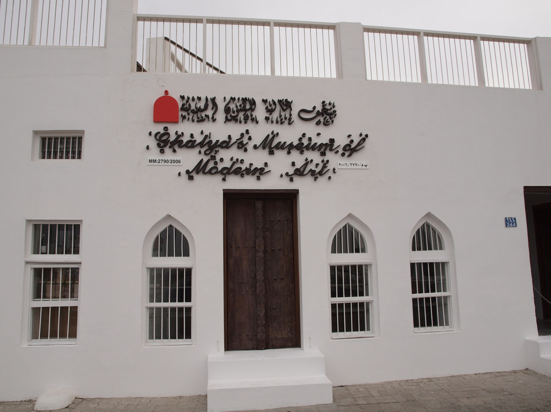 Ghalya's Museum of Modern Art-马斯喀特必去景点