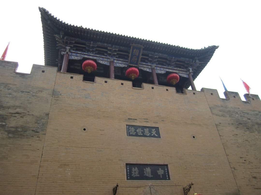 皇城相府-阳城县必去景点