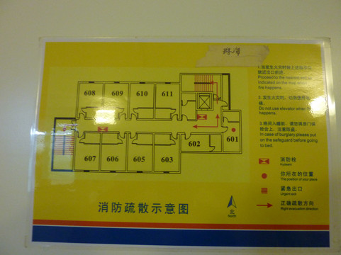 7天珠海拱北口岸二店主图