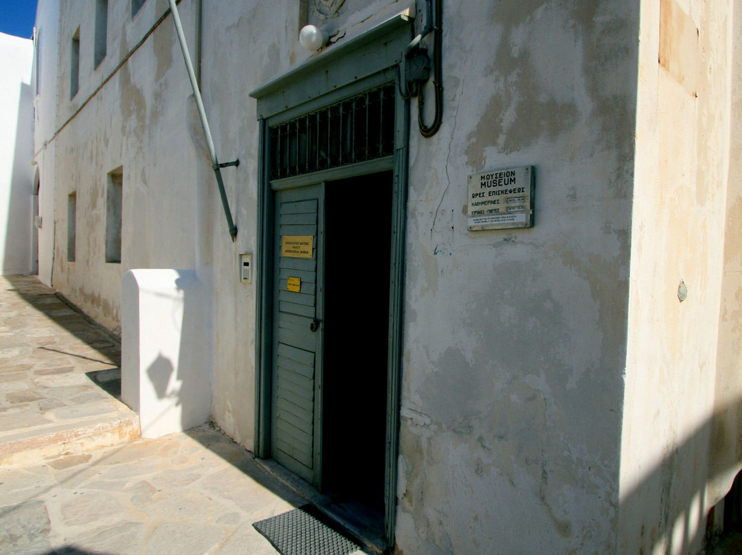 Archeological Museum-纳克索斯必去景点