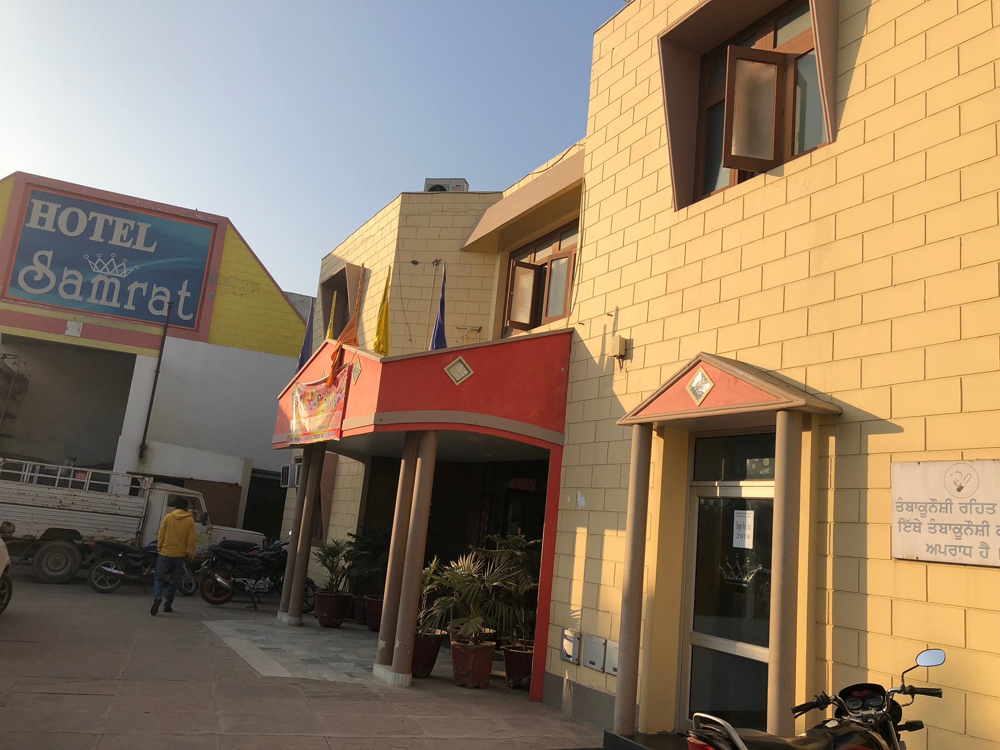 Samrat Hotel-官方