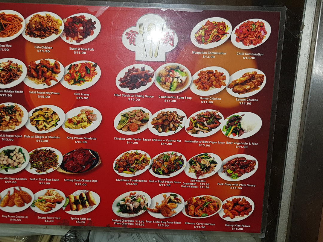 Morisset Chinese Take-Away