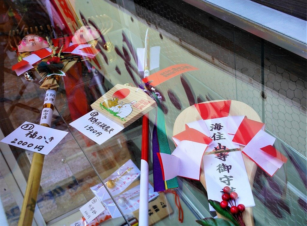kaijyusenji Temple-木津川市必去景点