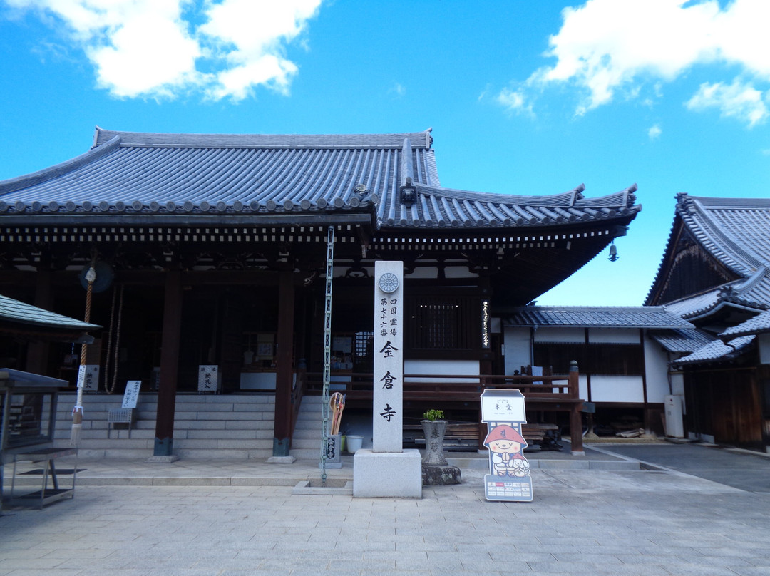 Konzoji Temple景点图片