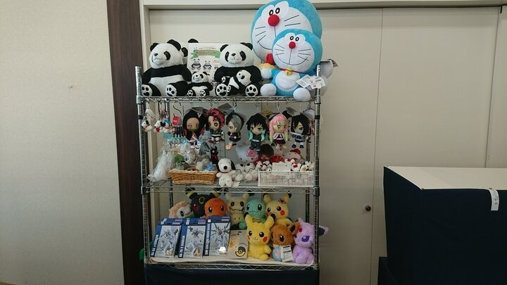 Kyugetsu Nagoya-日进市必去景点