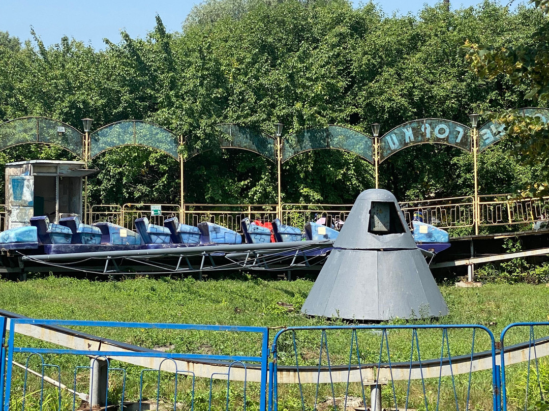 City Park of Culture and Leisure景点图片