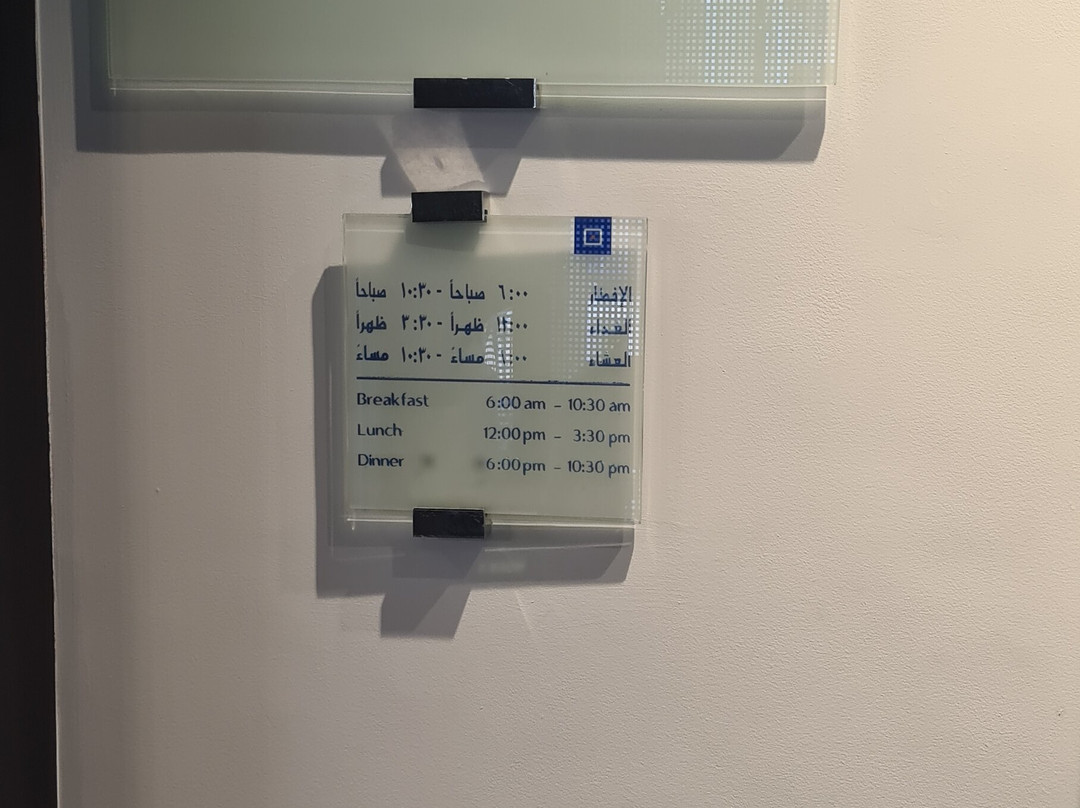 Centro Shaheen主图