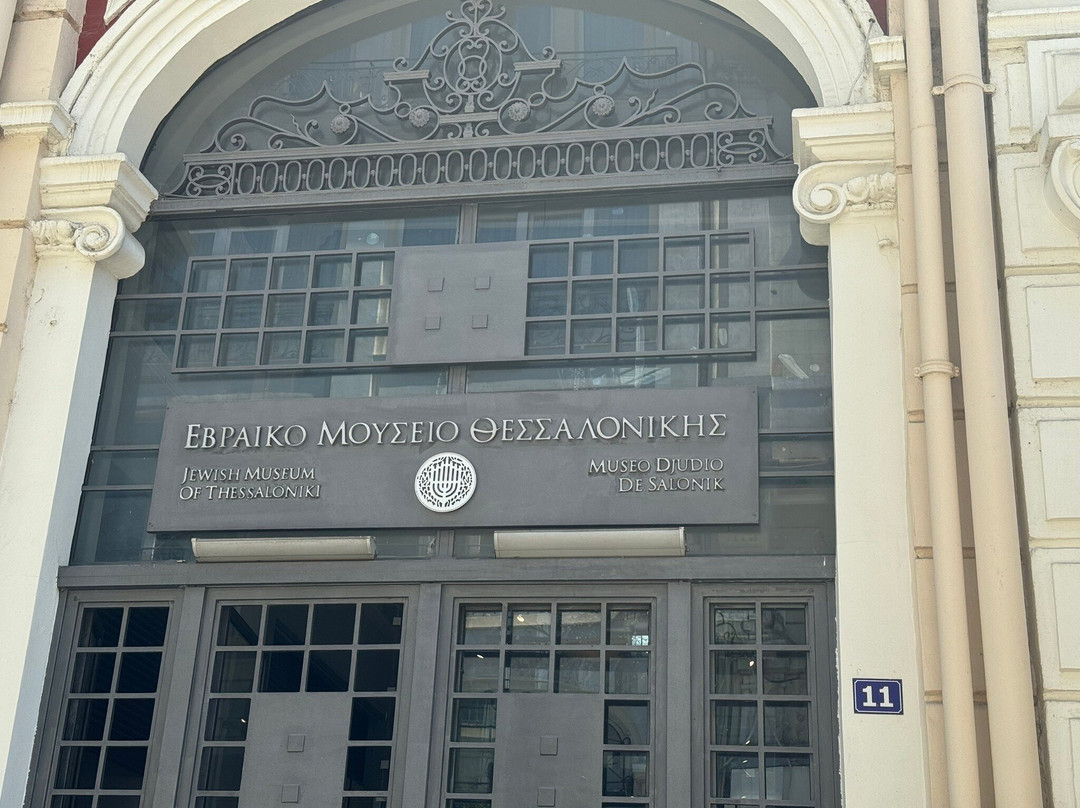 Jewish Museum of Thessaloniki-塞萨洛尼基必去景点