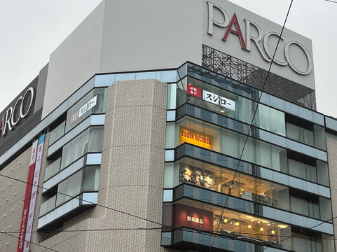 Sapporo Parco-札幌市必去景点