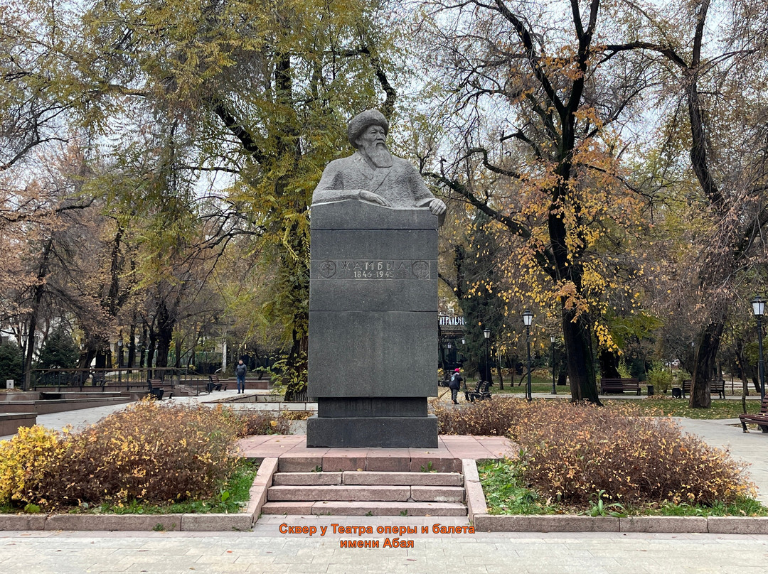 Monument Bust to Jambyl Jabayev-阿拉木图必去景点