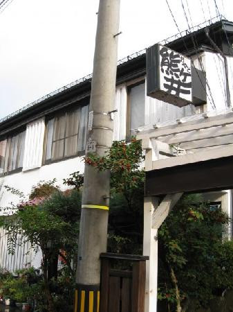 Kumagai Ryokan主图