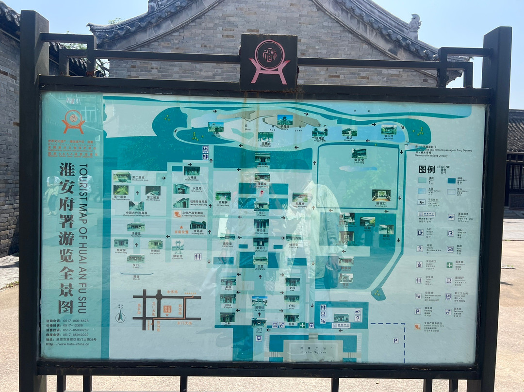 淮安府衙-淮安市必去景点