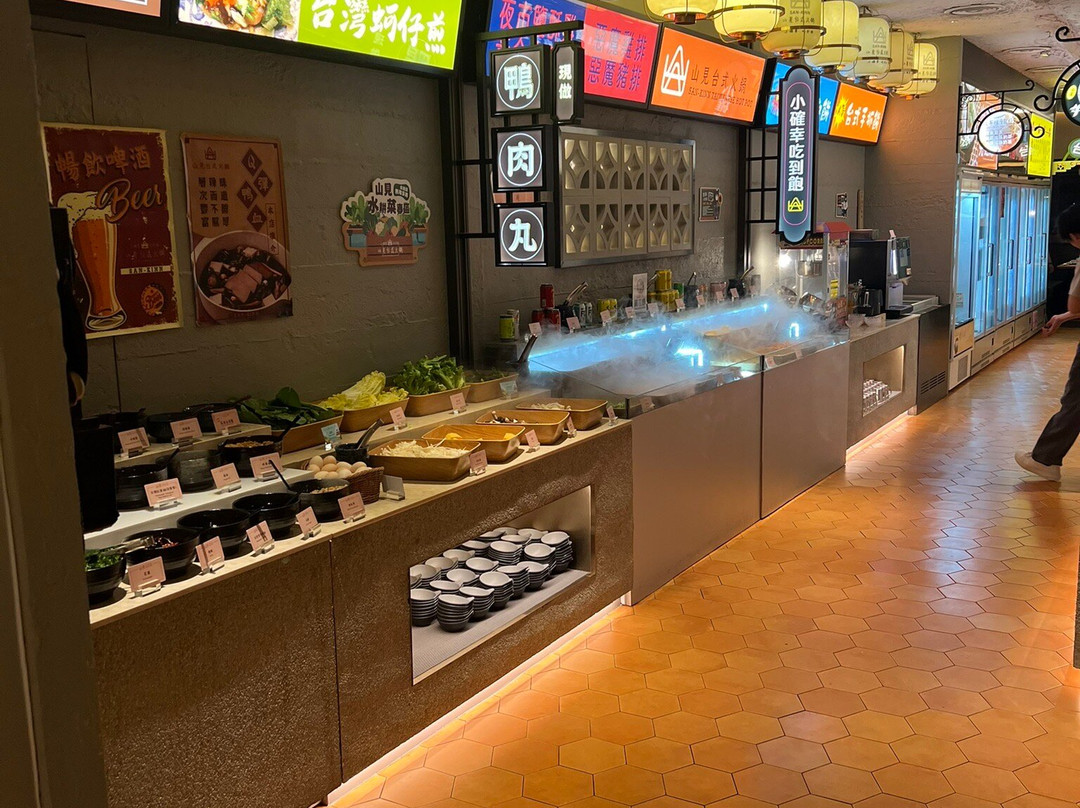 山見台式火鍋 (觀塘apm)