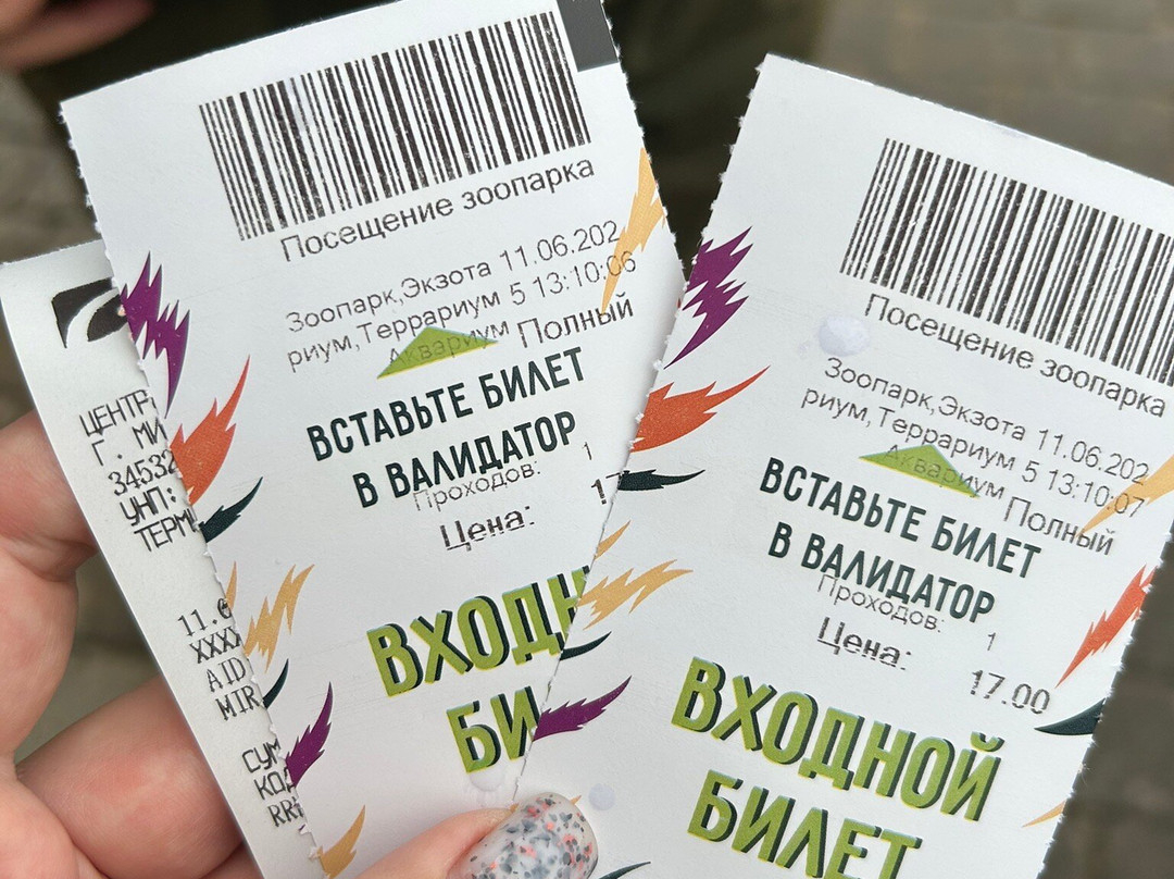 Minsk Zoo-明斯克必去景点