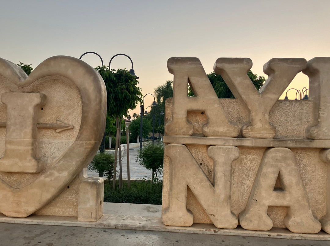 Ayia Napa Square-阿依纳帕必去景点