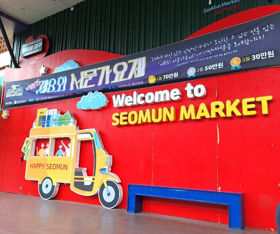 Seomun Market-大邱必去景点