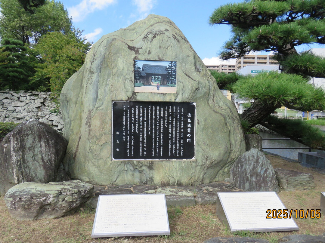 Ruins of Tokushima Castle-德岛市必去景点