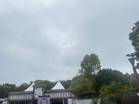 Umekoji Park-京都市必去景点