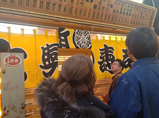Jyanjyan Yokocho (Nanyodori Shopping District)-大阪市必去景点