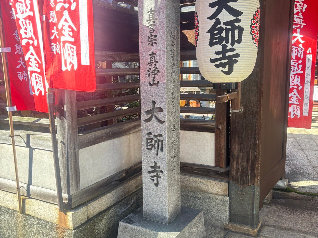 Daishiji Temple-彦根市必去景点
