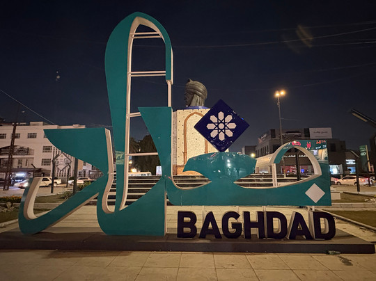 Adil Sumerian-Baghdad必去景点