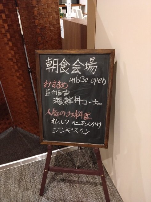 San Gran Hotel Sapporo Odori Park-官方