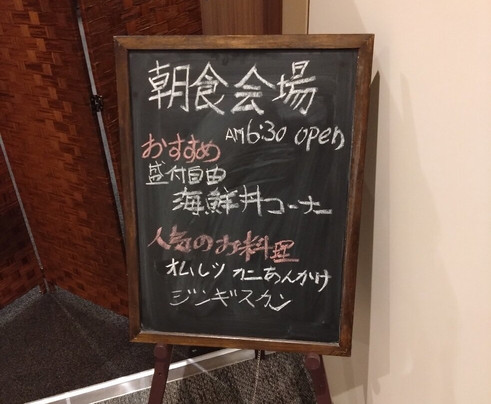 San Gran Hotel Sapporo Odori Park主图