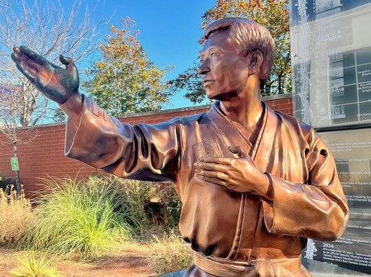 H.U. Lee International Gate and Garden-小石城必去景点